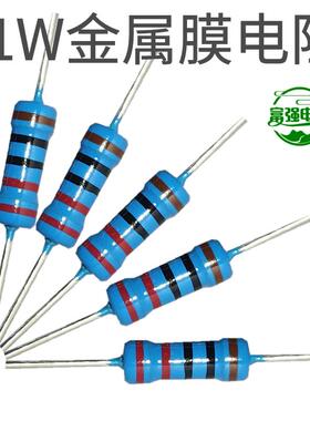 MF 五色环金属膜电阻器1W 100R 120R 150R 180R 200R 220R 240R F