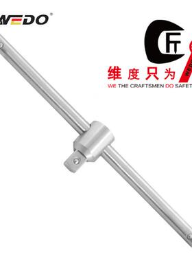 WEDO维度工厂304不锈钢滑行头手柄套筒连接手柄ST8505