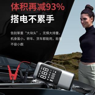 多功能汽车应急充启动电紧源车载气电泵吸尘器一体机急打870火搭