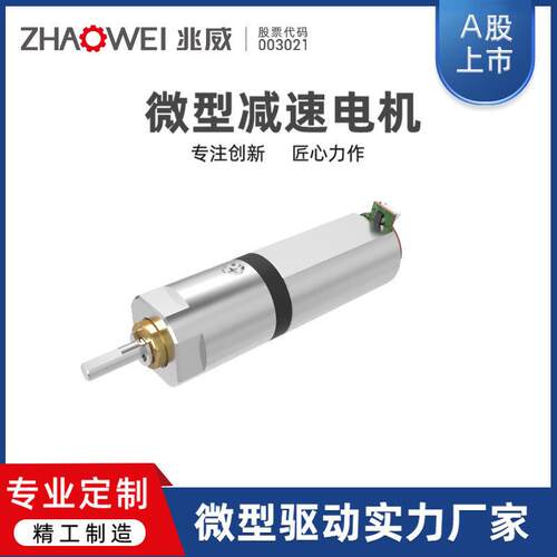 厂家8mm微型步进电机相机仪器镜头3级齿轮箱102速比丝杆电机
