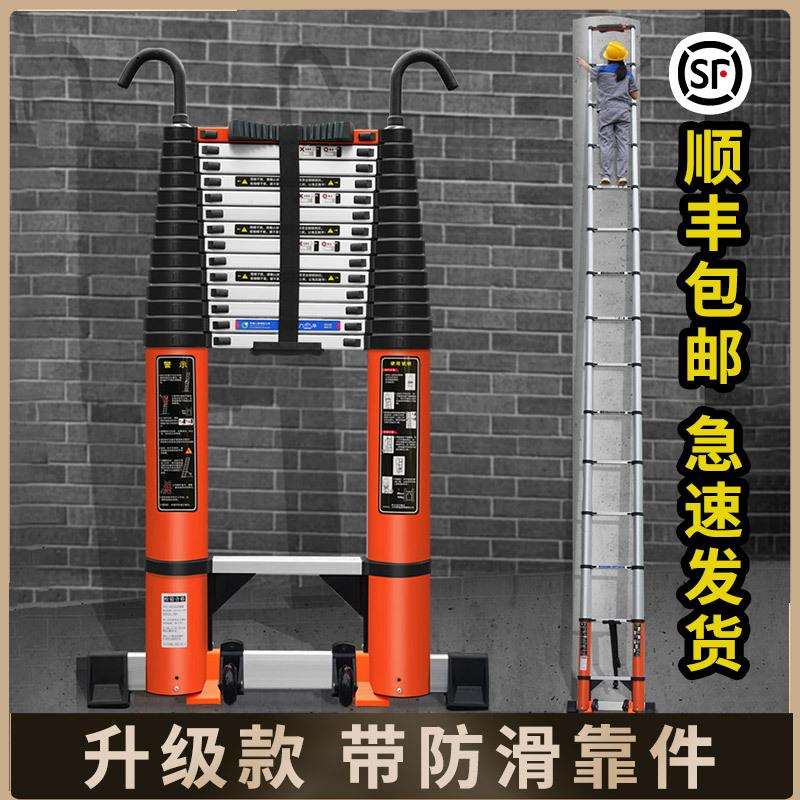 包邮56/7/8米伸缩梯子工程梯便携直梯靠件竹节加厚钩轮子家用铝合