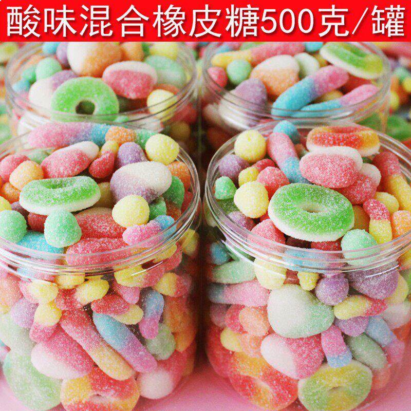 酸味橡皮糖500g混合多种样式 果味糖 果汁软糖休闲 零食糖果包邮