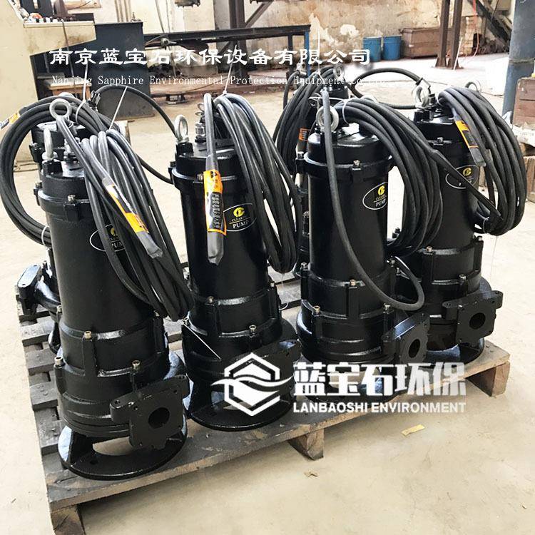 潜水铰刀泵WQKF带铰刀型潜水排污泵切割式抽粪泵吸污泵