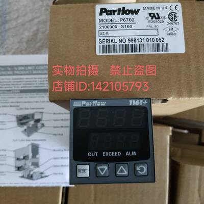 原装销售Partlow1161+限位控制器P6702/P6700系列 可提供技术支持