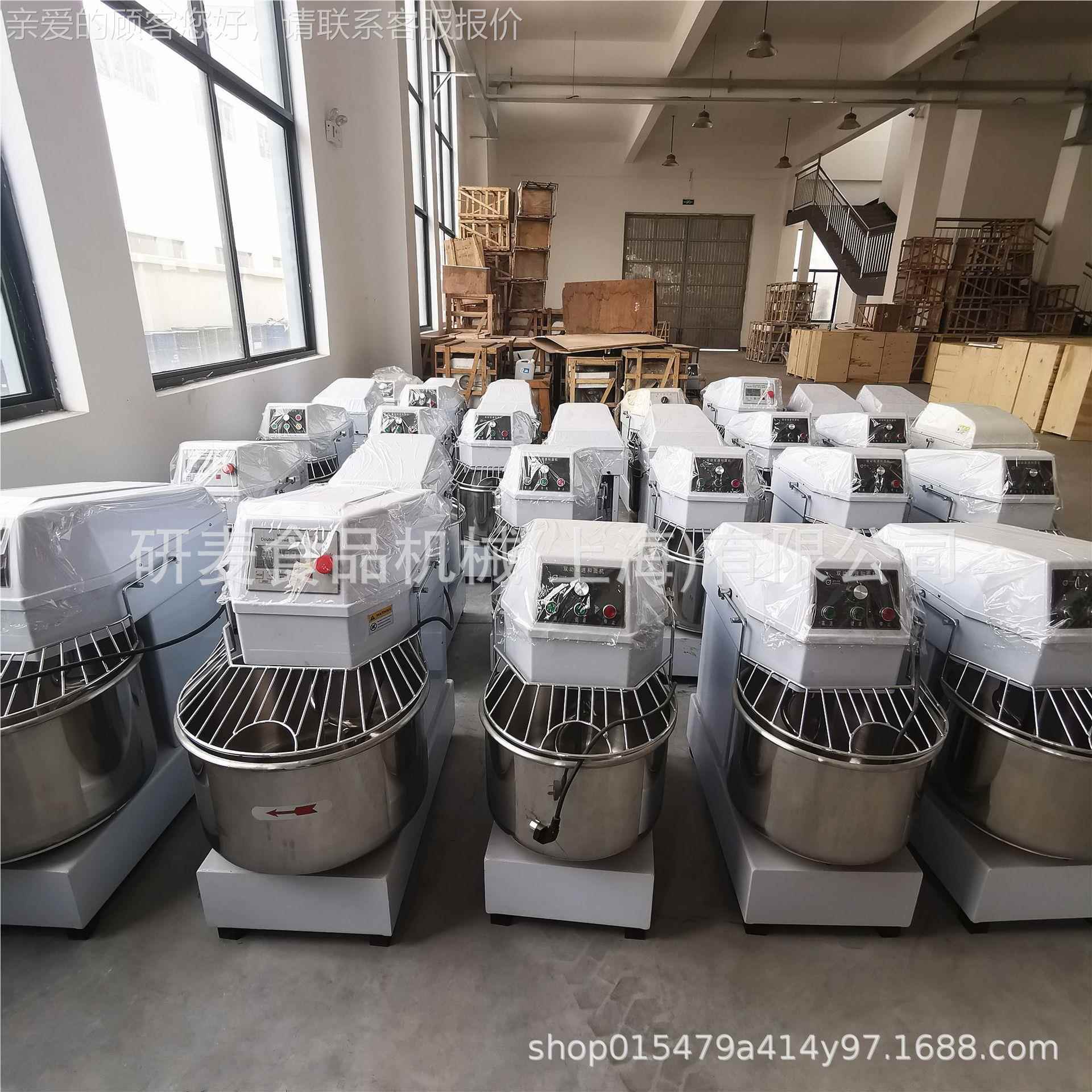 20升340V升0升50升60升80IMC升和面 110V2202机80V揉面机 揉面团