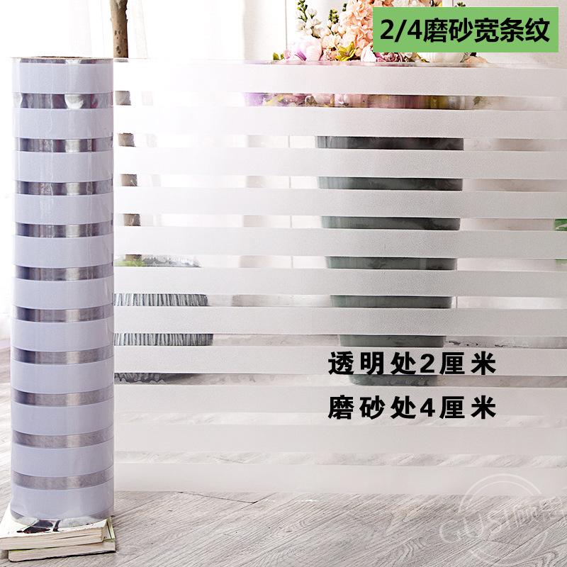 磨砂玻璃办公室防撞条软装墙贴