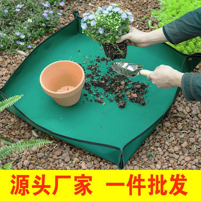 园艺地垫换土垫园艺垫换土地垫防水垫花垫子布垫换盆垫拌土垫加厚