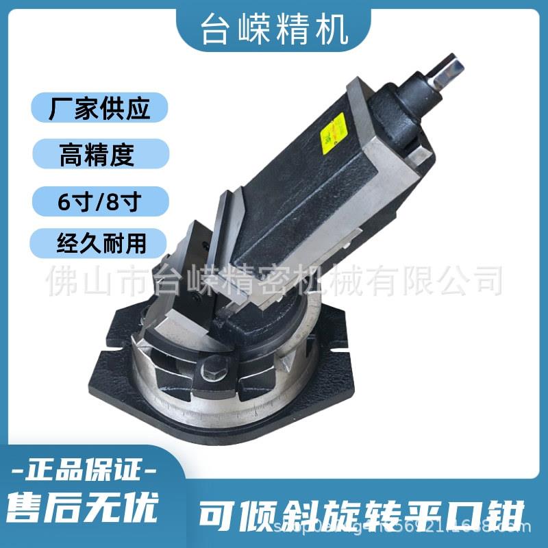 直销百达利6寸重型可倾斜平口钳开口150铣床角度虎钳90度垂直使用
