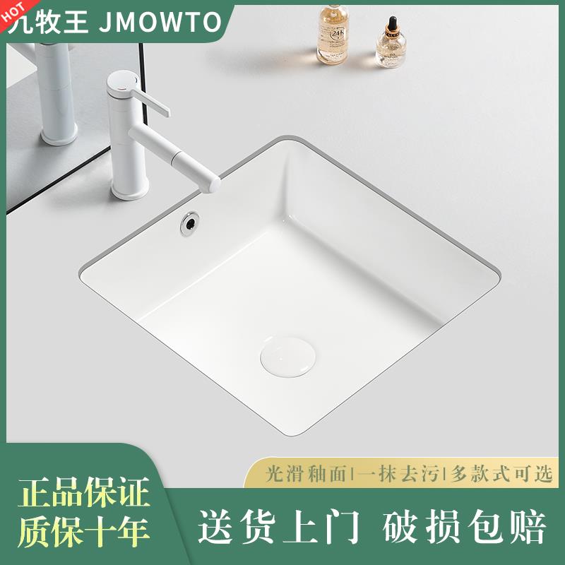 正方型平底台下盆家用嵌入式洗手盆阳台小尺寸陶瓷迷你洗脸盆单水