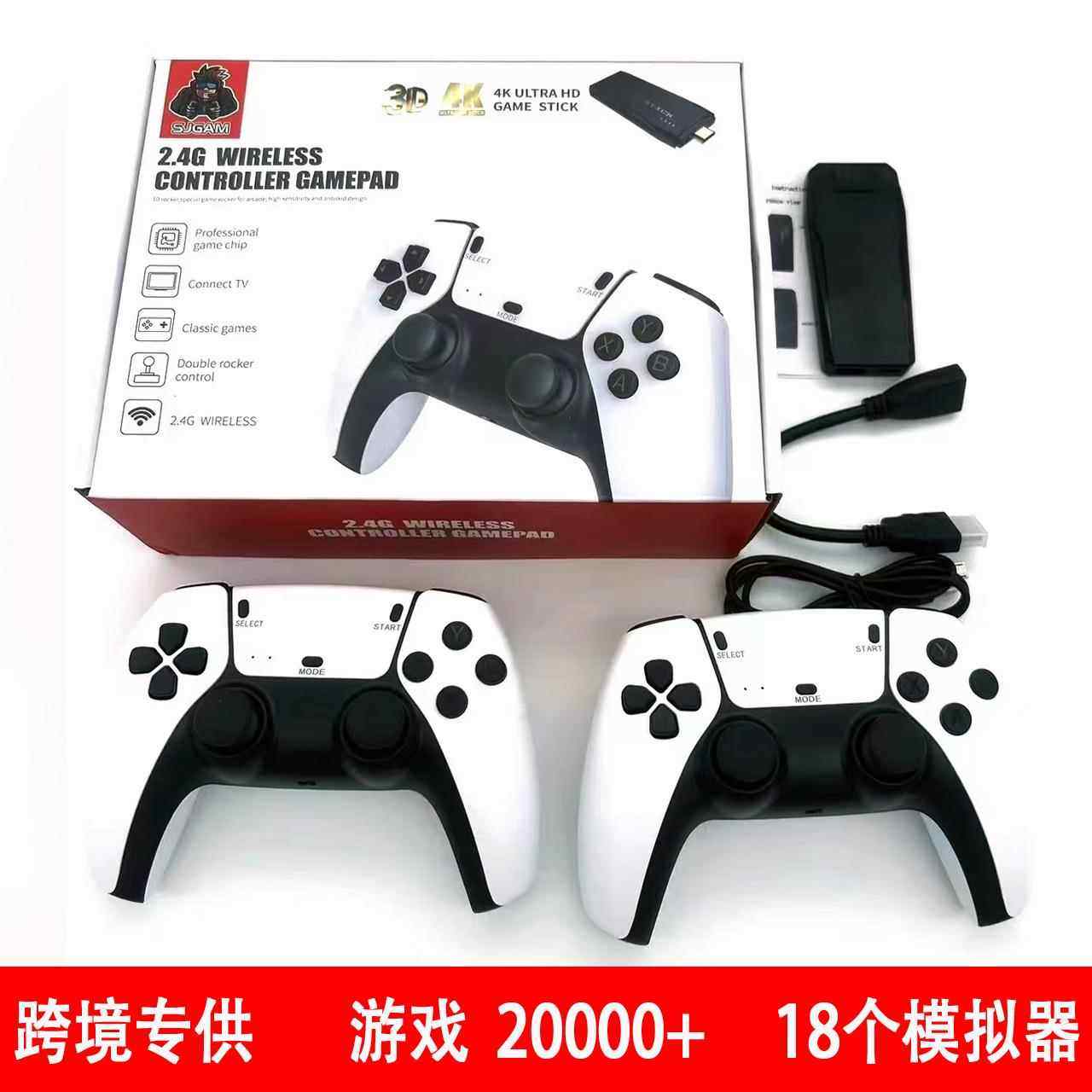 P5游戏机双手柄家用电视游戏机高清街景模拟器M8PRO游戏机