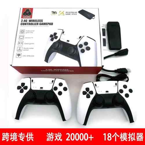 P5游戏机双手柄家用电视游戏机高清街景模拟器M8PRO游戏机