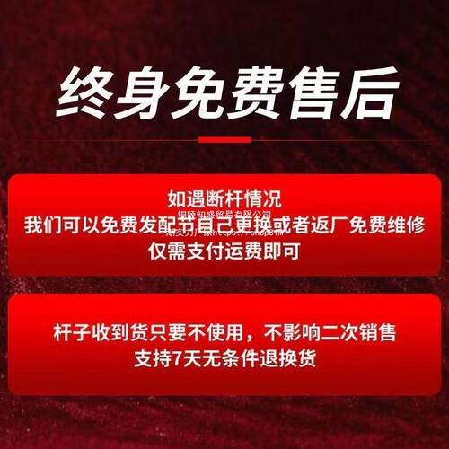 进口碳布新款打松塔杆超硬18米20米槟榔杆打窝加长多功能