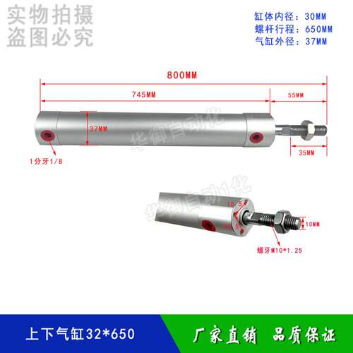ll天行艾尔QOL发机械手0上下气25N50/25*5缸50/32*40/362*450直