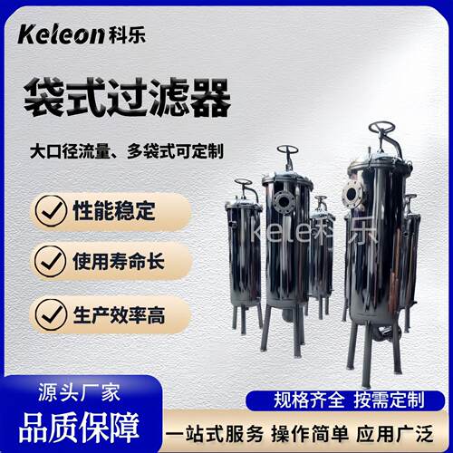 供应卫生级微孔膜过滤器304/316不锈钢精密气体过滤器气体过滤器