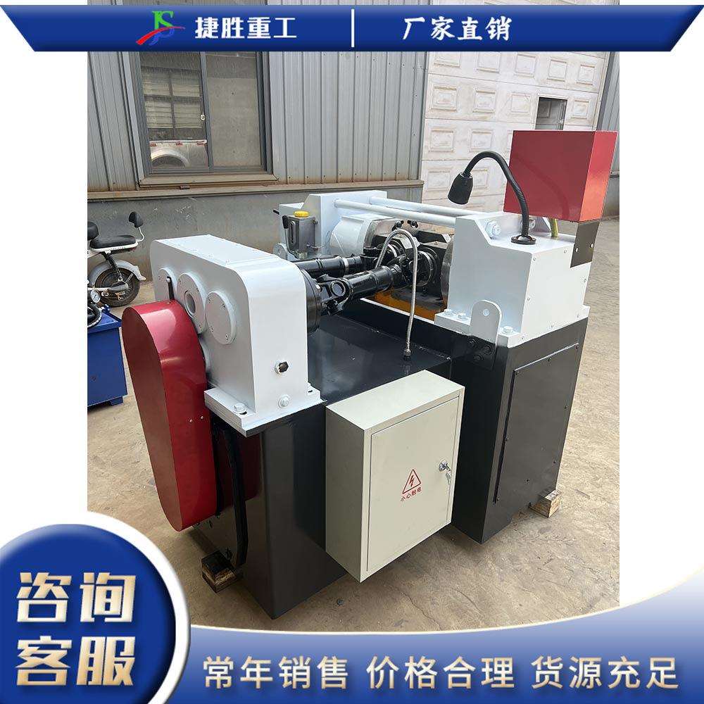 建筑穿墙螺丝成型设备多功能全自动两轴滚丝机T型螺纹成型设备