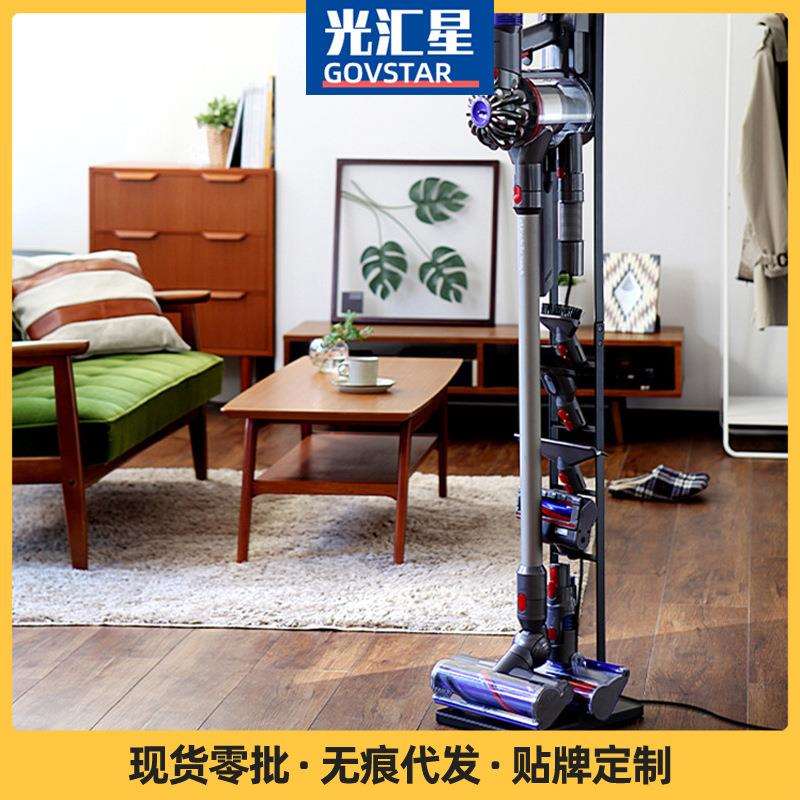 吸尘器收纳架置地支架免打孔吸尘器整理挂架收纳充电架子置地支架