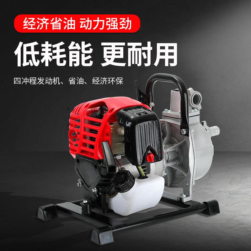 四冲程1寸1.5寸农用便携式汽油抽水泵抽水机灌溉小型家用吸水泵