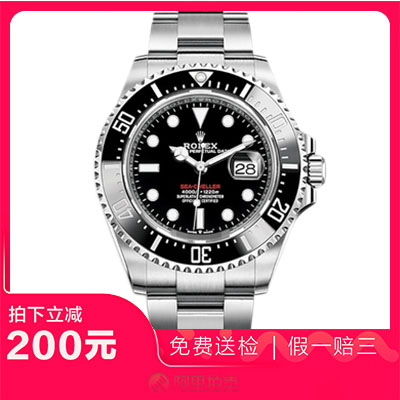 捡漏未使用99新劳力士海使系列精钢鬼王自动机械男士腕表126600