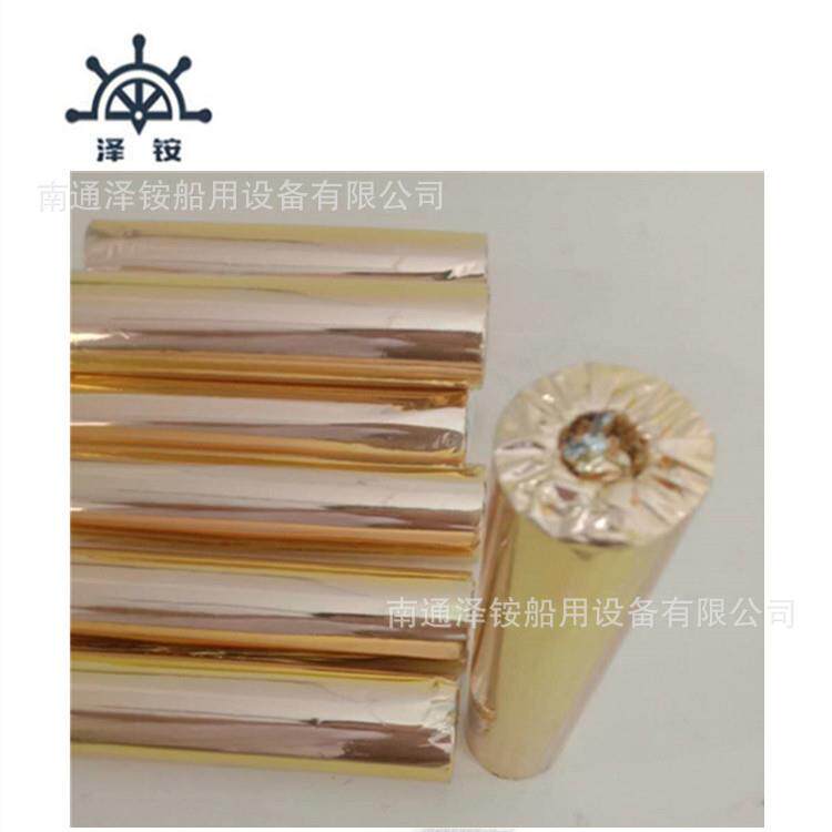 FURUNO船用气象传真机FAX- 408打印纸FAX-207热敏纸编码372657船