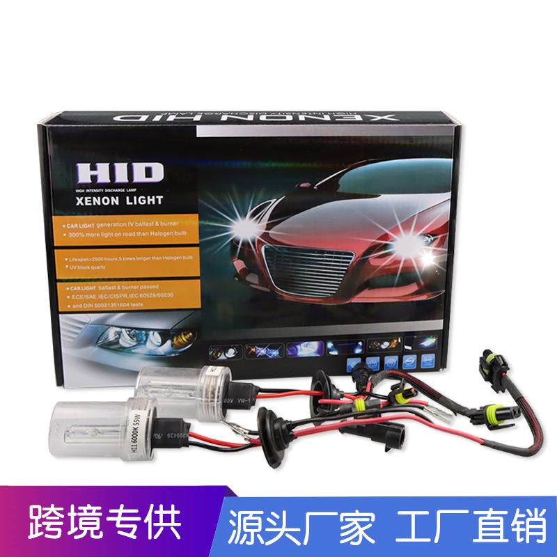 新款直销亚马逊 汽车HID氙气大灯前照灯55W安定器套装远近光一体