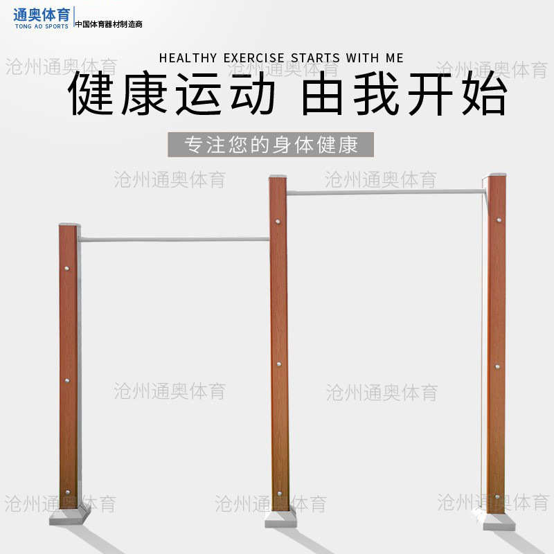 户外塑木健身器材套装老年人体育小区公园室外广场健身路径漫步机