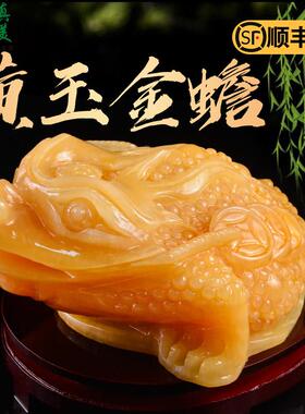 纯手工雕刻天然黄玉金蟾摆件玉石三足家居客厅玄关风水办公室镇宅