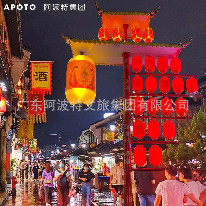 仿古古灯风灯笼景古镇街道区网红通布道夜景装饰置户ABT-7834外笼