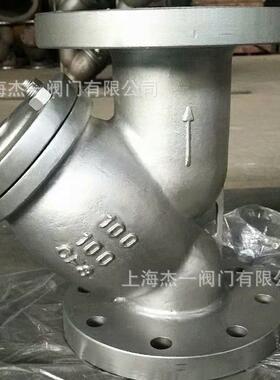 Y型过滤器 GL41H-100RL 316L不锈钢 CF3M 10.0Mpa 高压过滤器