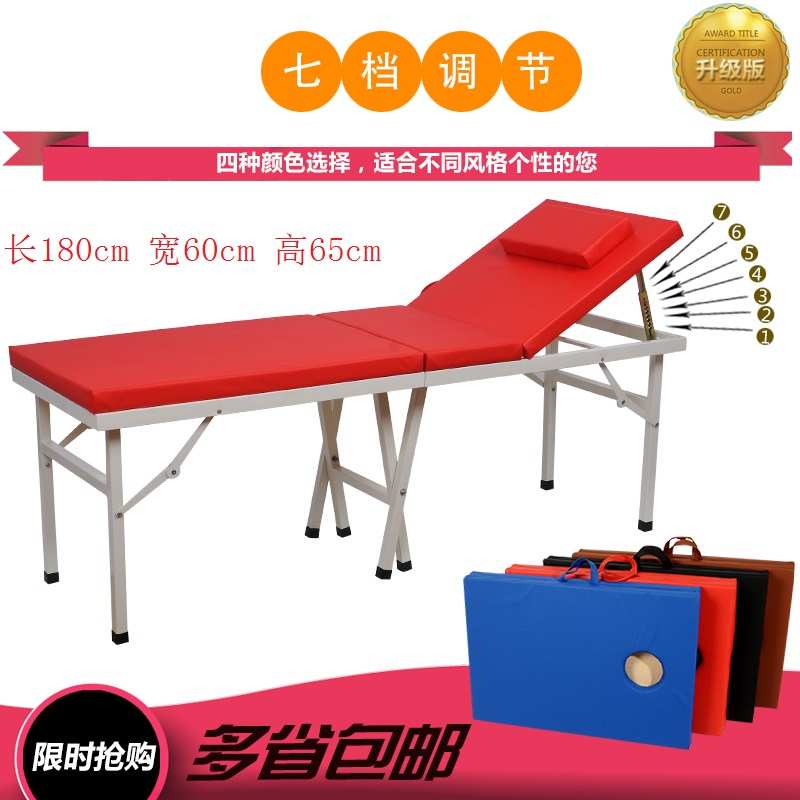 折叠按摩床原始点推拿床检查床诊美容床/美发床/洗头