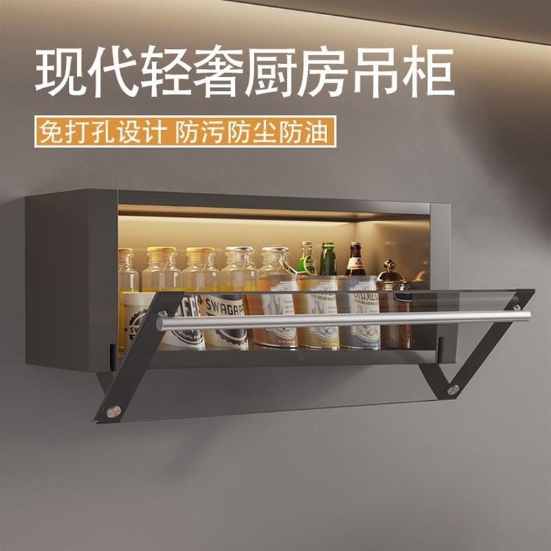 新款厨房吊柜壁挂柜墙上置物柜储物柜上翻玻璃墙壁柜家用收纳柜无
