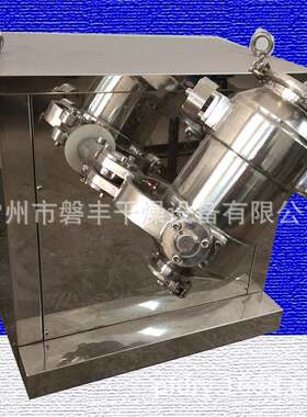 大型化工腻子混合机 5L迷你型三维运动混合机 干粉搅拌机