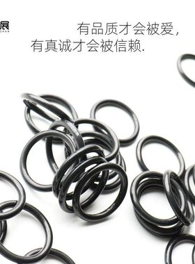 O型圈 丁晴/线径3.5MM外径202/205/207/210/215/217/220/225/227