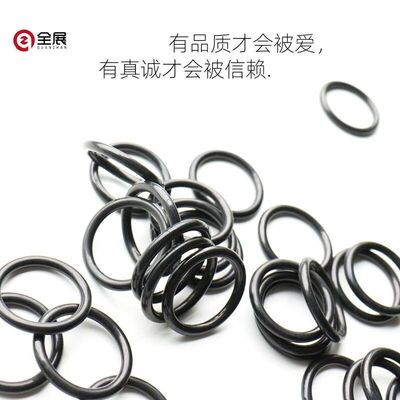 O型圈 丁腈/线径2MM外径8.7/8.8/9/9.2/9.5/9.6/9.8/10/10.5/10.8