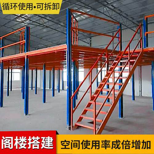 钢制平台式货架重型CNW阁楼搭建钢构库二层隔层工业厂仓储房仓拆