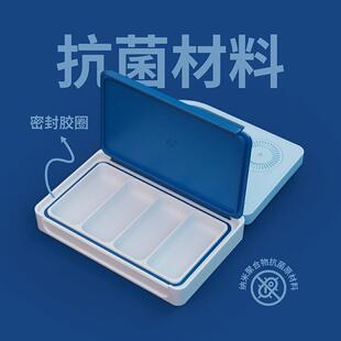 新款智能电子定时防潮药盒带双重磁吸抗菌分格便携式分装小药盒