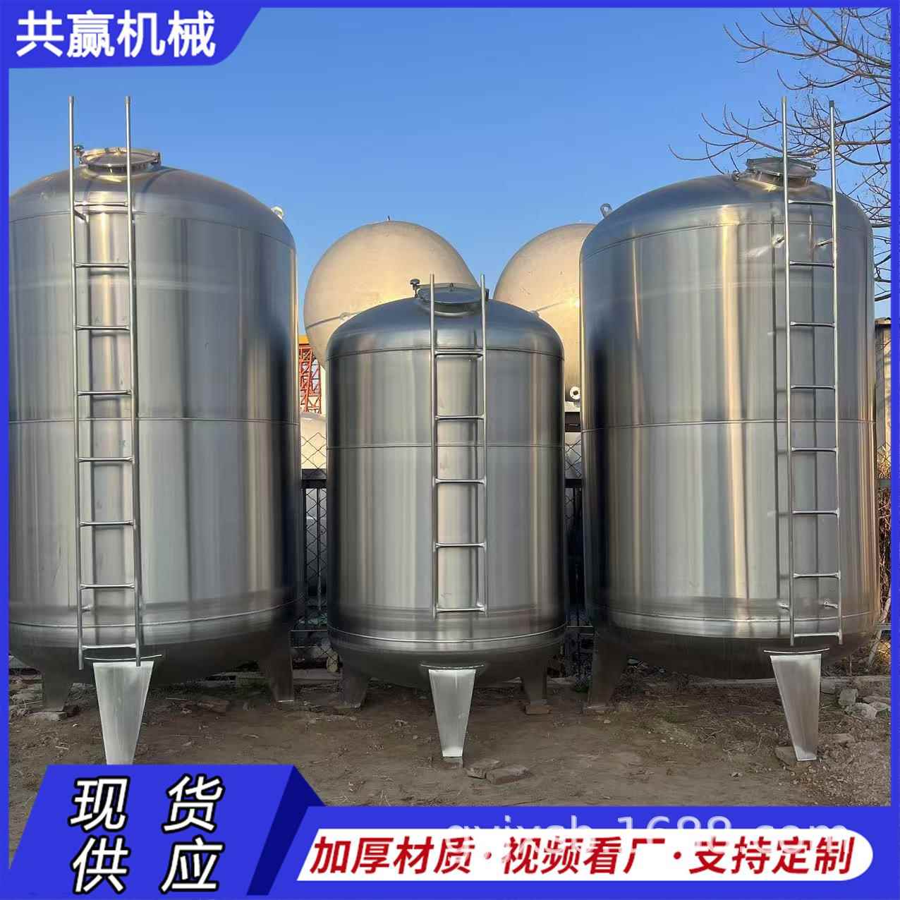 小型储罐304不锈钢油罐不锈钢储运设备菜子油白钢储罐