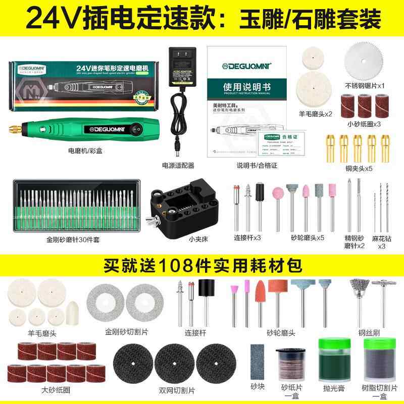 高档打磨笔电磨小你型手持迷玉石机电动抛光机工雕刻机切割具微型