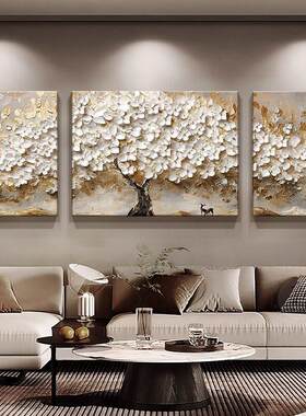 高级感发财树客厅装饰画 画简约肌理感沙发背景墙挂画 画寓意好三