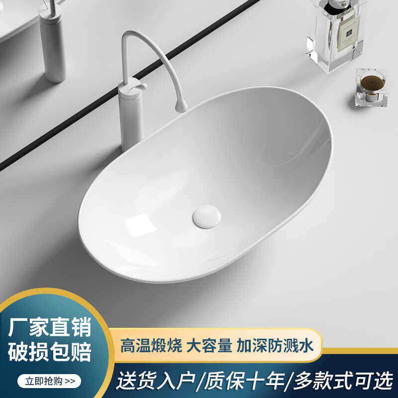 台上盆酒店创意洗手盆陶瓷阳台化妆室面盆家用大尺寸单水槽元宝盆