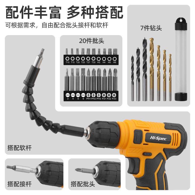 8V锂电手螺家电钻家用装电手动套装打孔拧BBW丝持电钻电动工具新