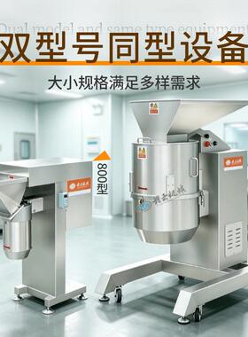 源头厂家赣云商用果蔬破碎机，生姜、辣椒、大蒜、萝卜等打碎机器