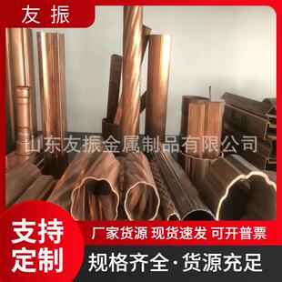 饰加矩散脂热冷凝T形P2脱油脱铜水管异型材工盘弯 T2紫铜管ZWD装