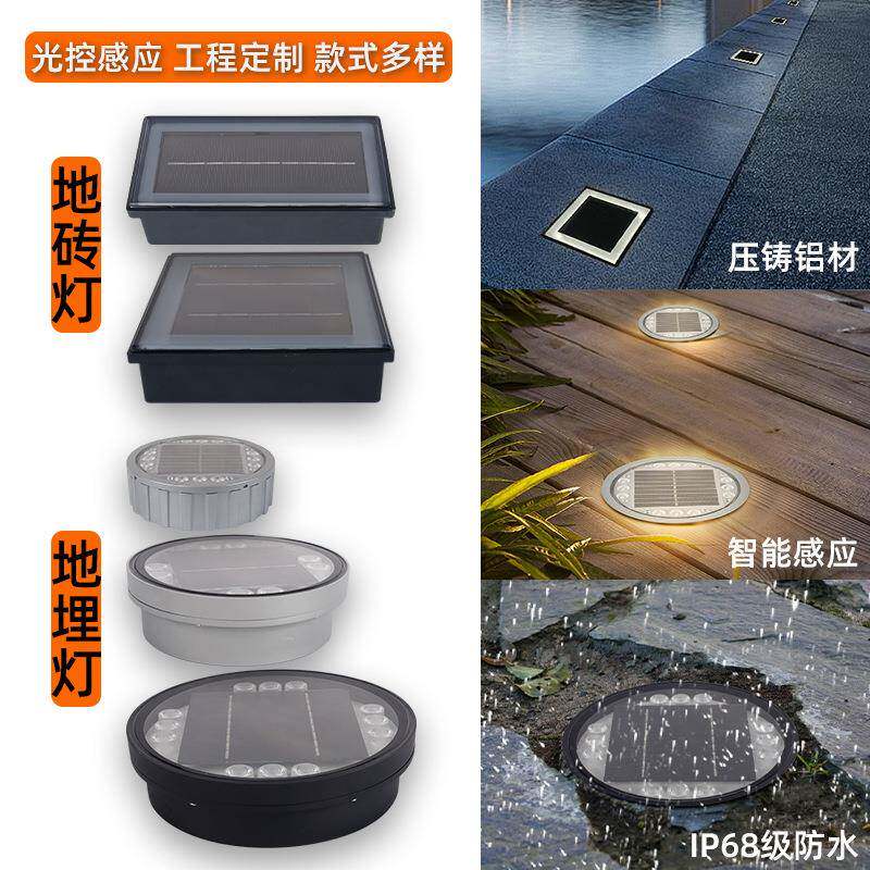 中山厂家铝材方形道钉灯户外led嵌入式地砖灯圆形太阳能地埋灯