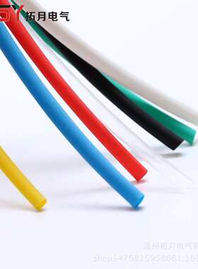 热缩管 1kv环保 热收管 透明管 PE绝缘套管 白色热缩管 热塑宿管