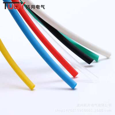 热缩管 1kv环保 热收管 透明管 PE绝缘套管 白色热缩管 热塑宿管