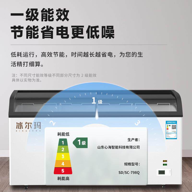 雪糕冰柜商用冰箱展示柜弧面冷藏保鲜柜卧式冷冻透明玻璃蛋糕冷柜