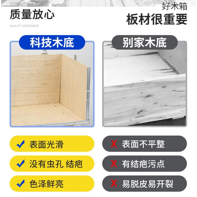 拼装式移动危包木箱子免熏蒸物包木流运输钢带包边装箱仓库间车货