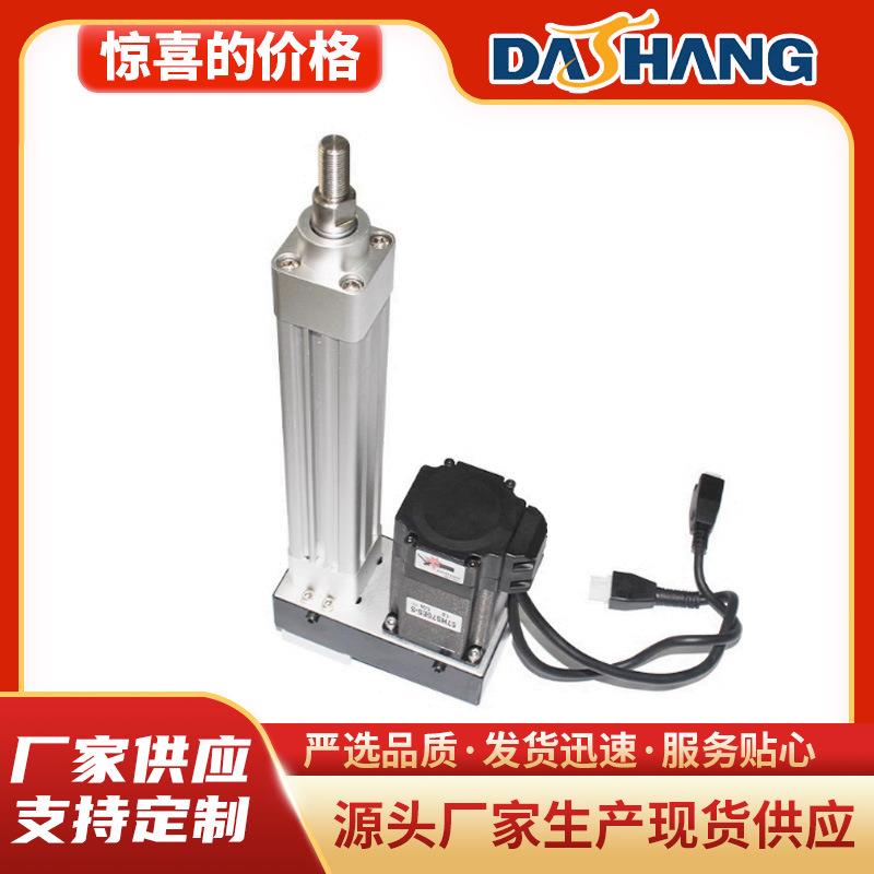 DSDG-25-100-C-L10-400W-T3直线滑动导轨大尚机器人厂家供应