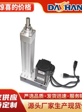 DSDG-25-100-C-L10-400W-T3直线滑动导轨大尚机器人厂家供应