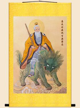 S588姜子牙画像 姜太公在此百无禁忌神像画 复古人物丝绸卷轴挂画